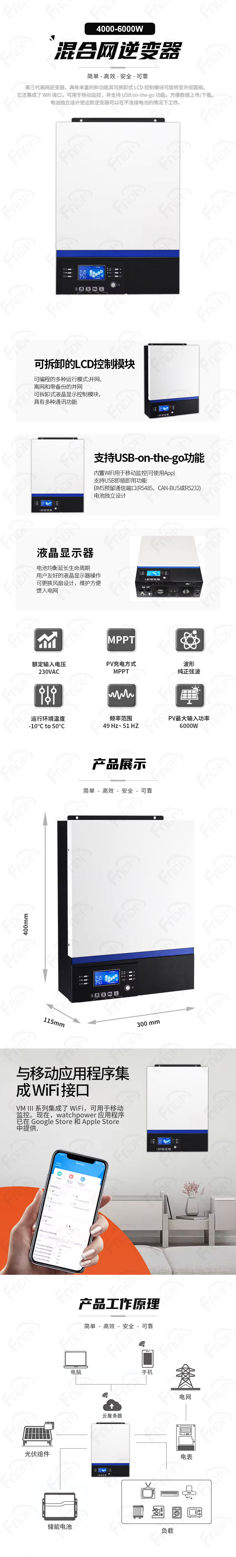 详情页-中文.。jpg.jpg